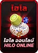 Lava1688